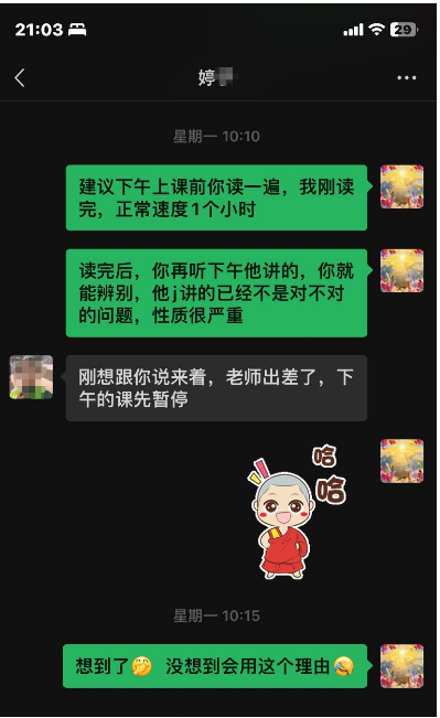 1112珍贵的解脱之道3.png