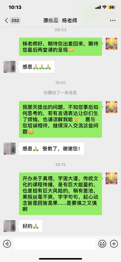 1112珍贵的解脱之道4.png