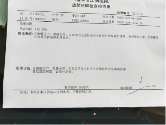 12.12撞车2.png
