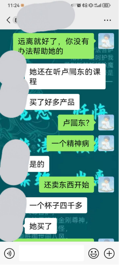 12.14反省自察1.png