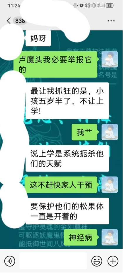 12.14反省自察2.png