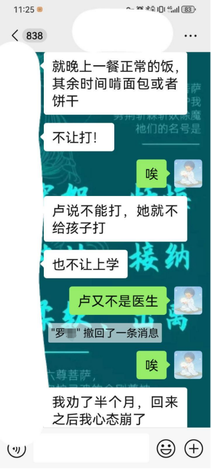 12.14反省自察4.png