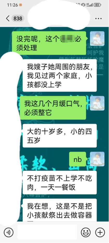 12.14反省自察5.png