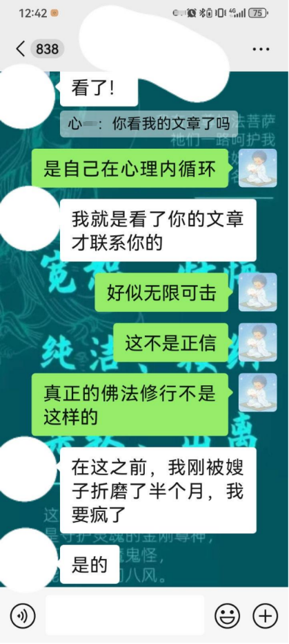 12.14反省自察7.png