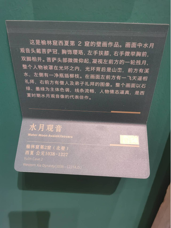 12.14看展有感2.png