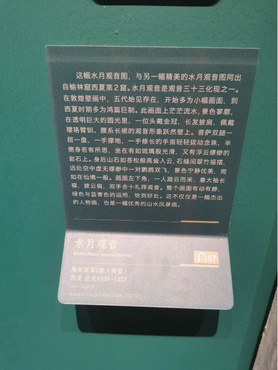 12.14看展有感4.png