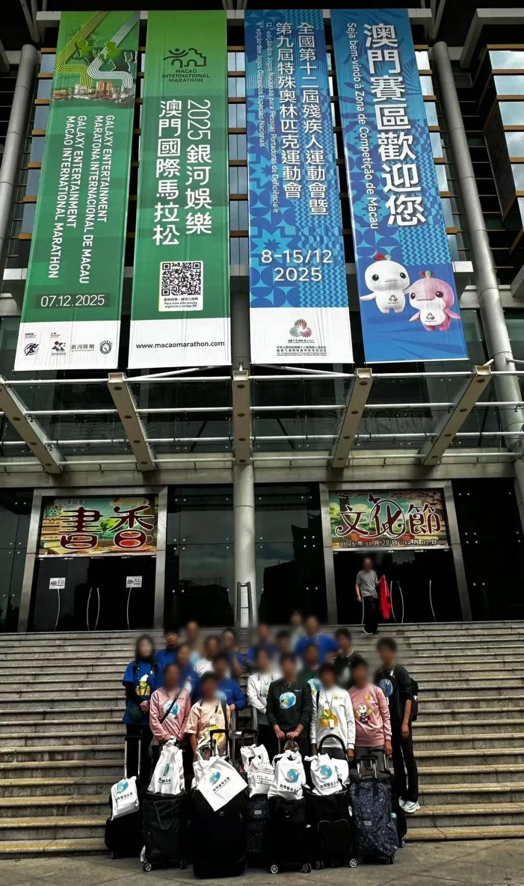 12.1澳门快讯—东方圣光1.png