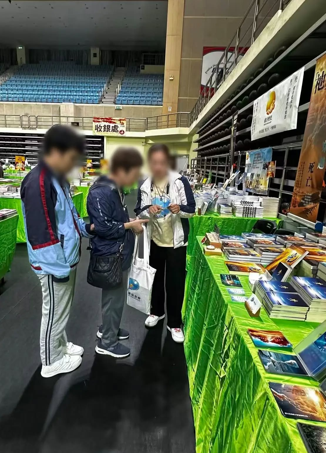 12.1澳门快讯—东方圣光18.png