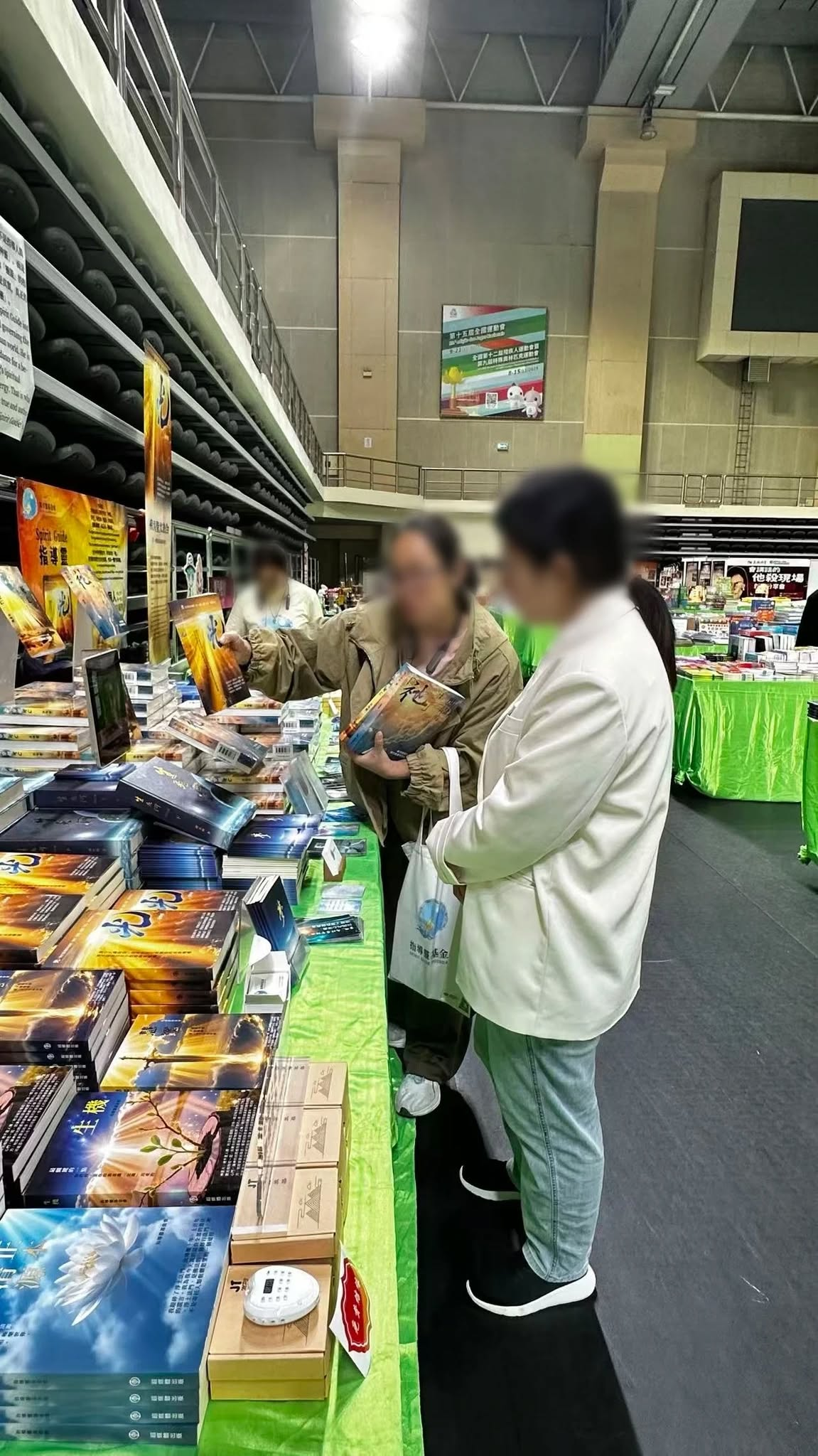 12.1澳门快讯—东方圣光20.png