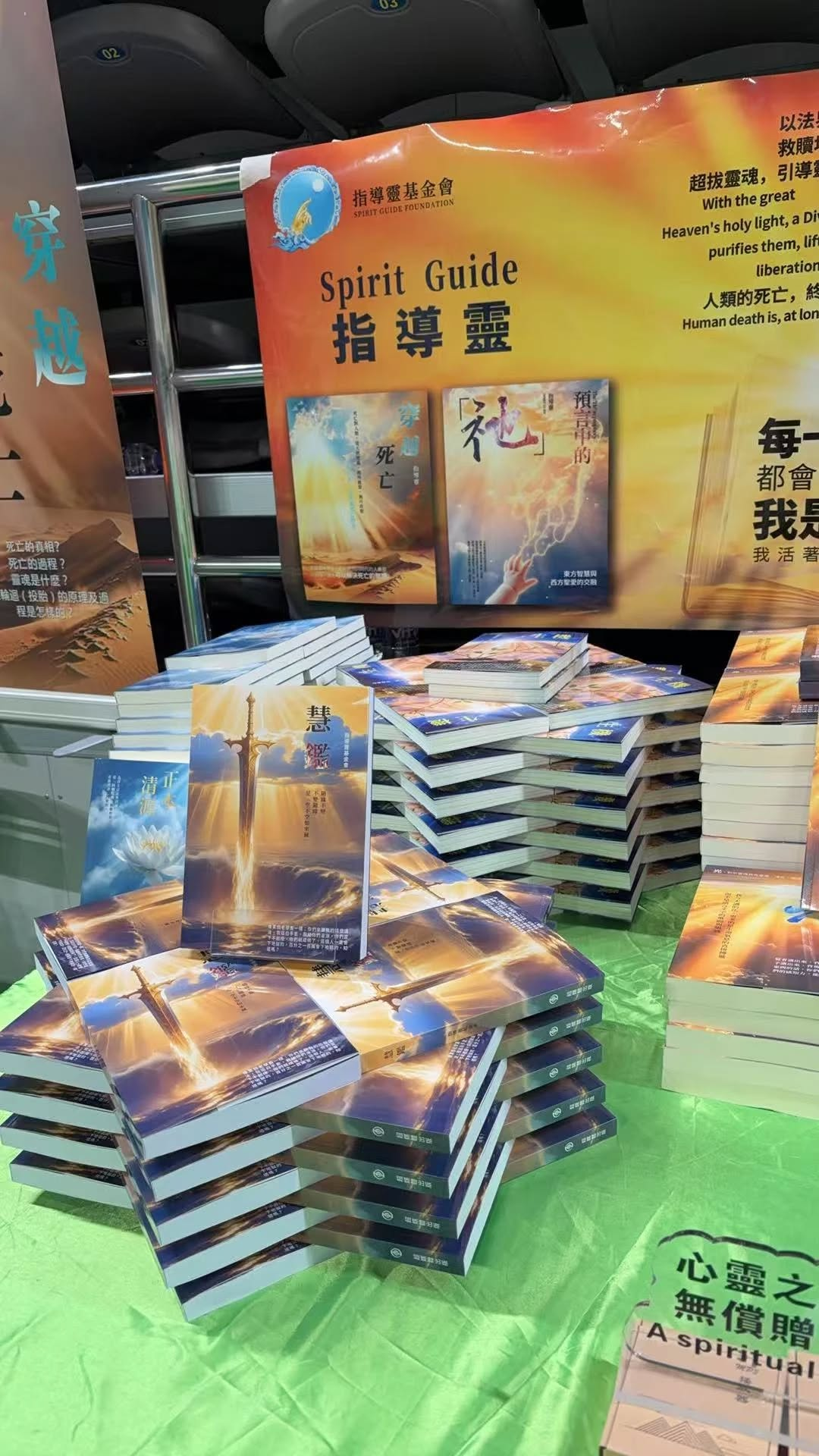 12.1澳门快讯—东方圣光3.png