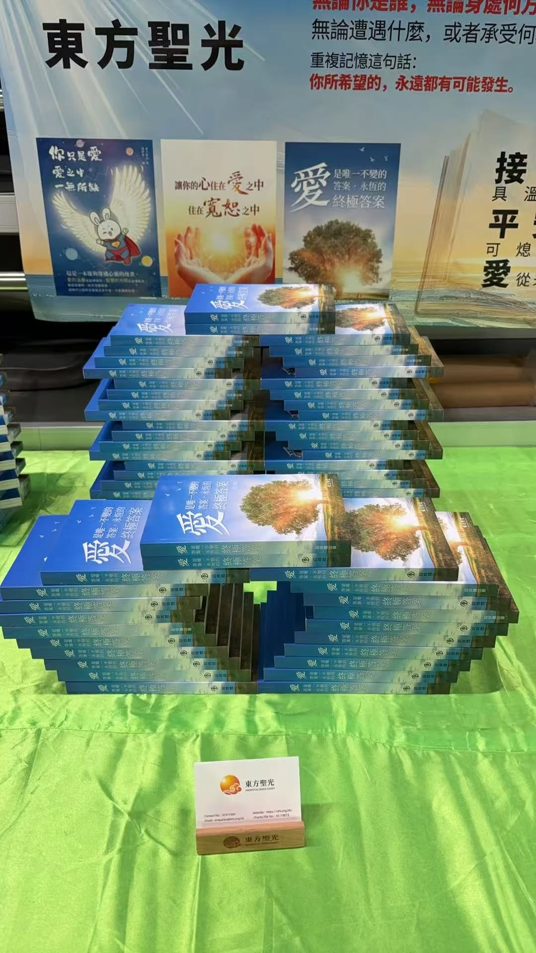 12.1澳门快讯—东方圣光5.png
