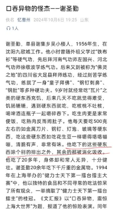 12.23推理证明灵魂感知的存在2.png