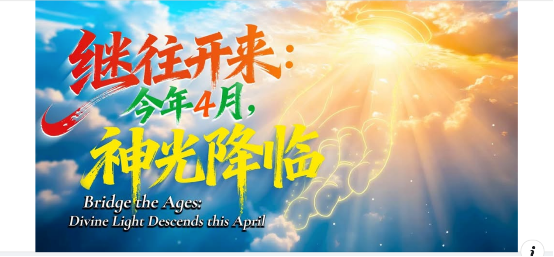 12.32重磅新年视频.png