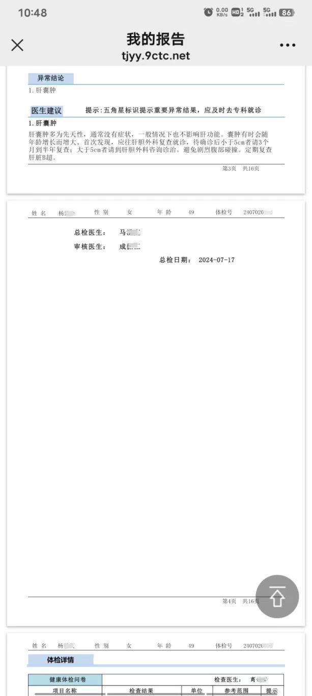 20250101重生2.jpeg