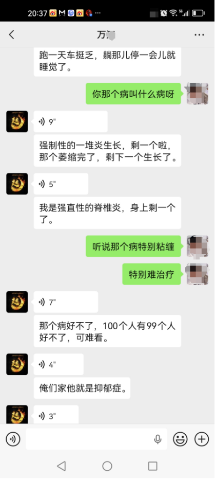 0122恩师神迹的爆发1.png