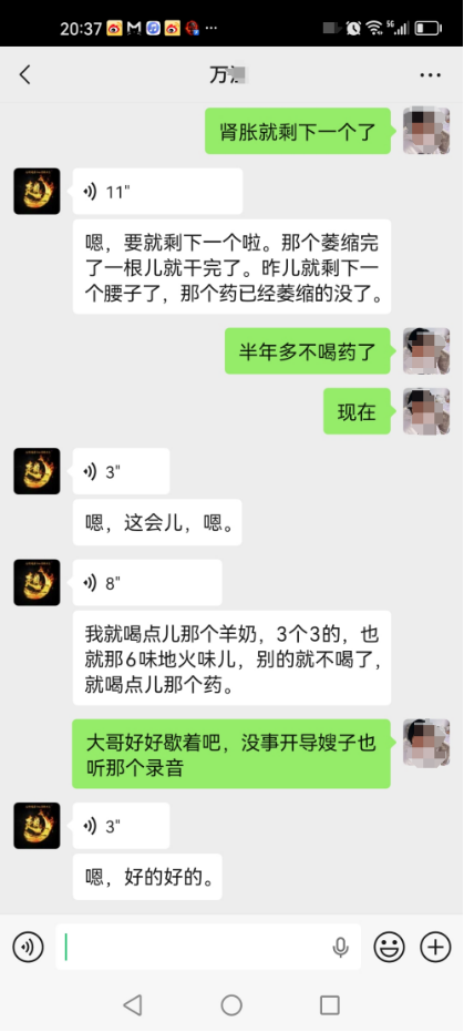 0122恩师神迹的爆发2.png