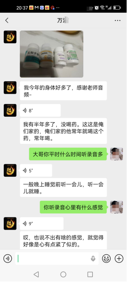 0122恩师神迹的爆发3.png