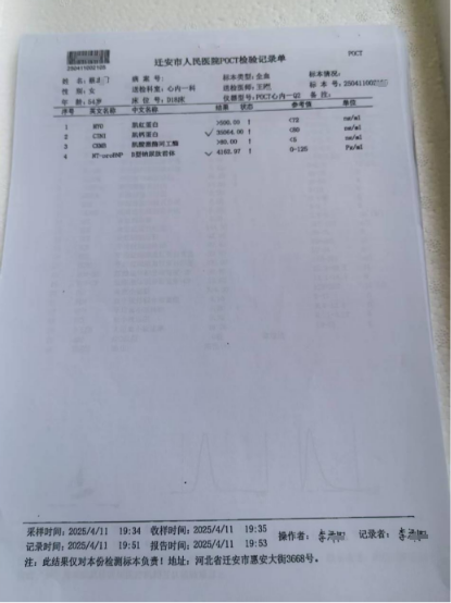 0123真神救赎，重获新生：一场生死边缘的救赎见证8.png