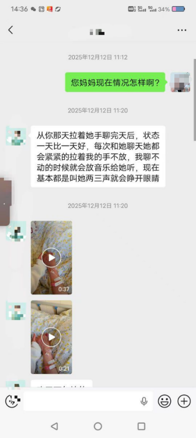 0126老奶奶身上的神迹1.png