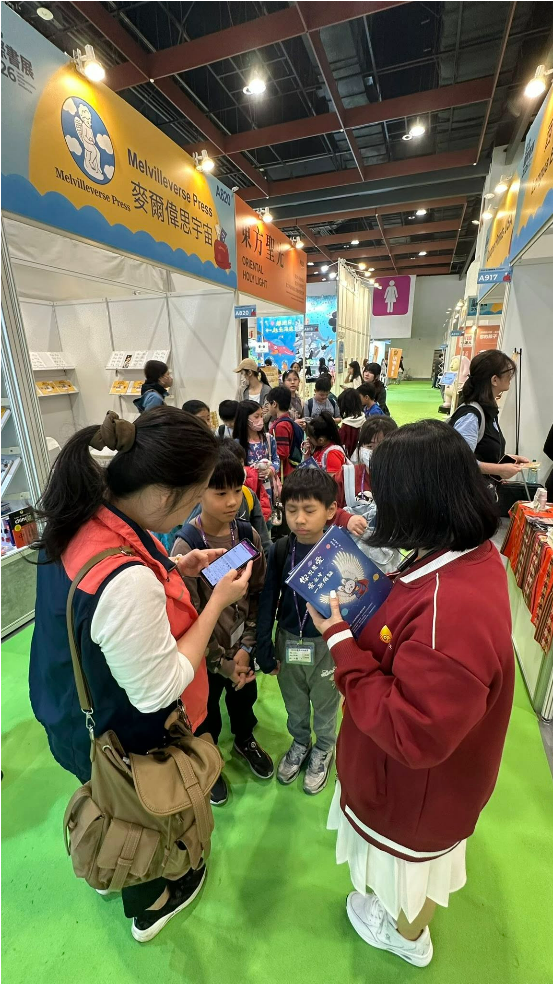 0206台湾国际书展第三天1.png