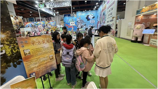 0206台湾国际书展第三天3.png