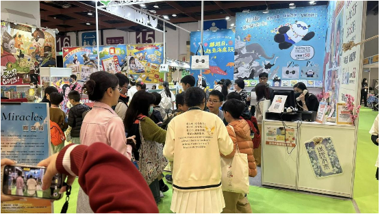 0206台湾国际书展第三天4.png