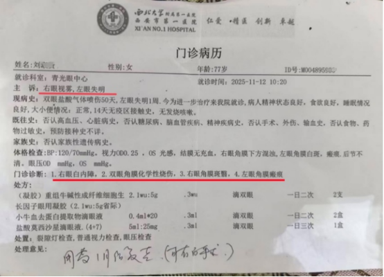 0207代张姐转发2.png
