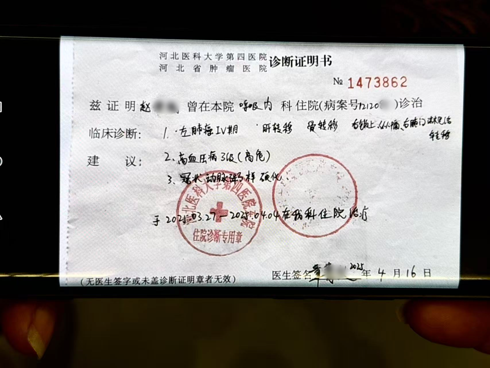 0209《引导文》的圣光救赎—婶婶往生纪实3.png