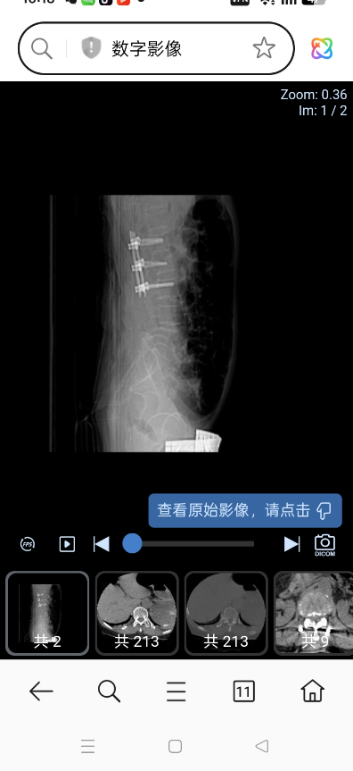 0219神迹3.png