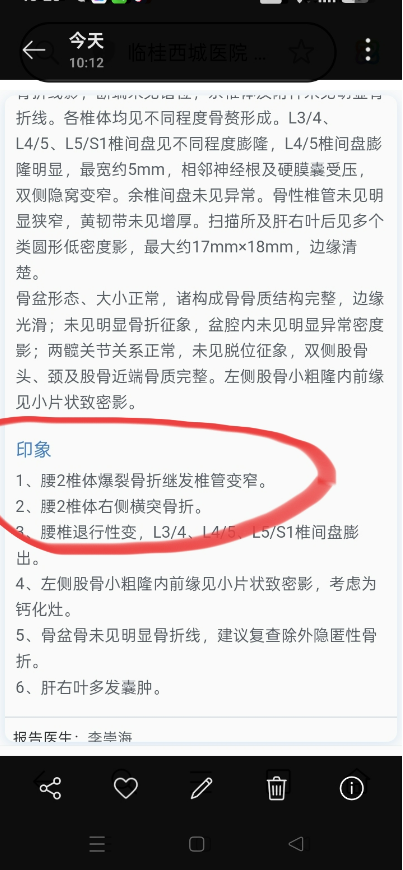 0219神迹7.png