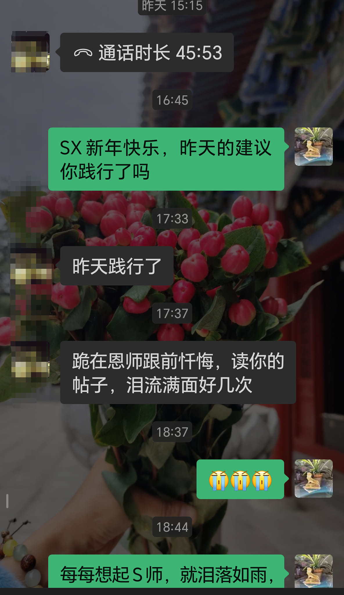 0221忏悔法门威力强大1.jpg