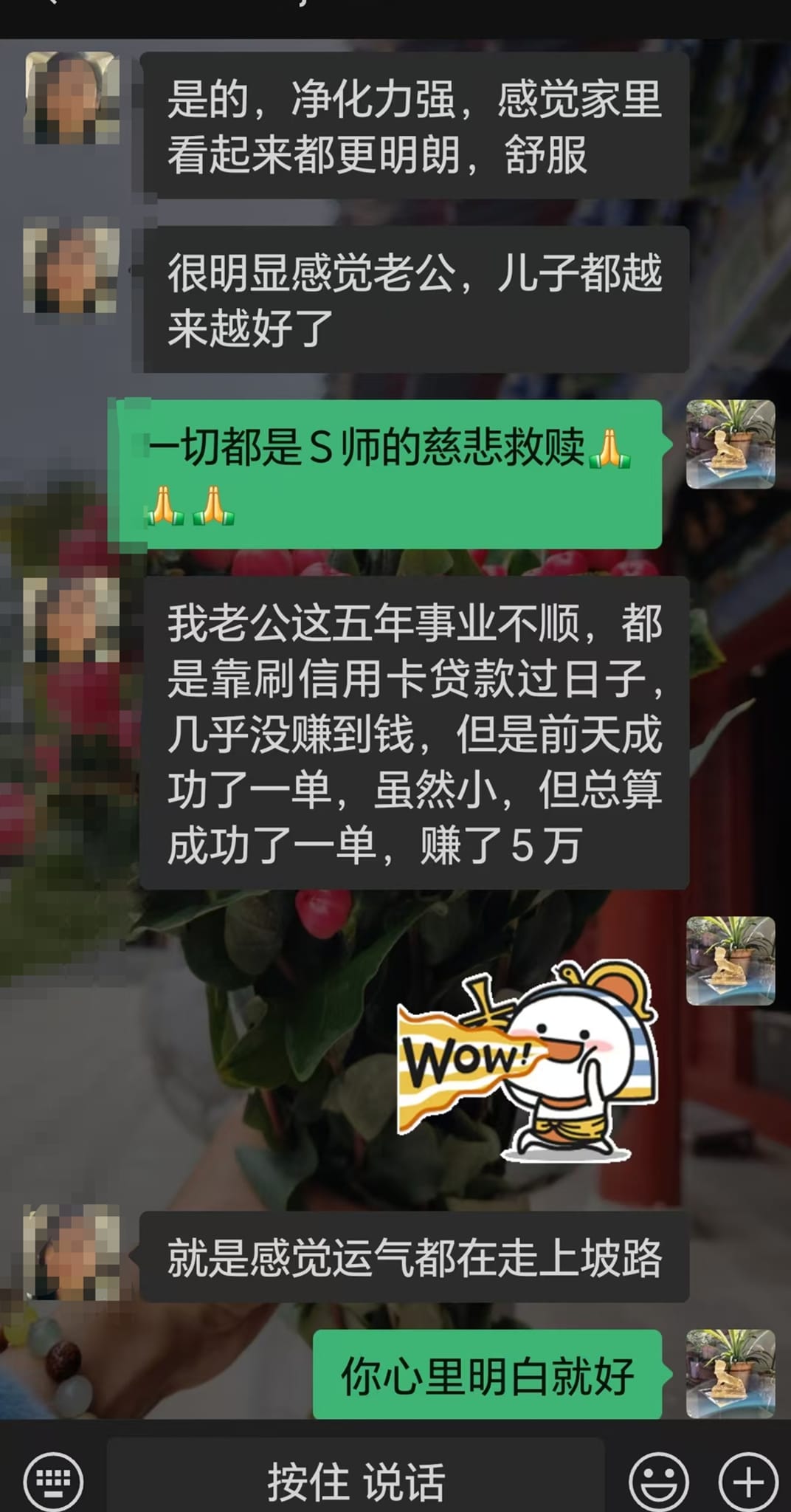 0221忏悔法门威力强大3.jpg