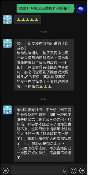 0223一位师兄骑车摔倒后的经历2.png