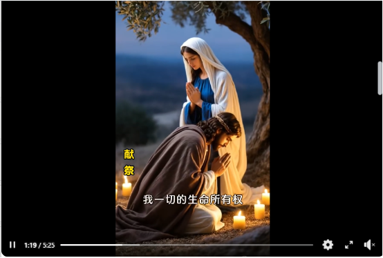 0225歌曲《献祭》1.png