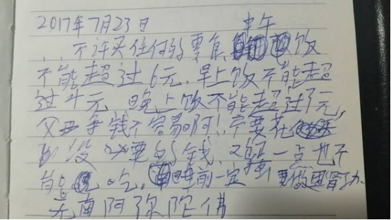 0301只管去爱神1.png