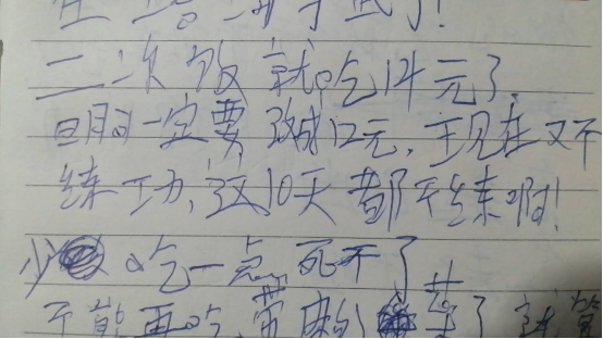 0301只管去爱神2.png