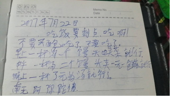 0301只管去爱神3.png