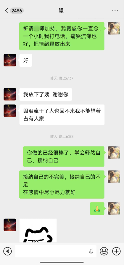 0328见证奇迹2.png