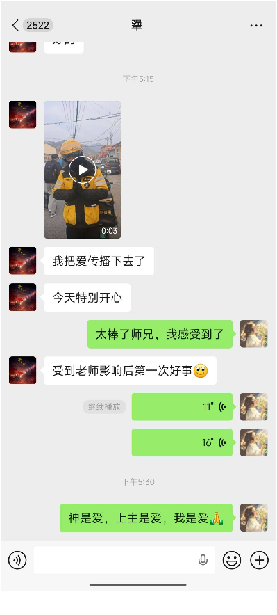 0328见证奇迹3.png