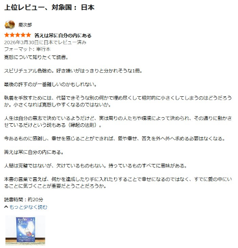 0403书友评论.png