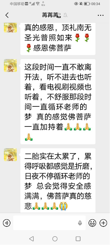 0421有福的宝宝2.png