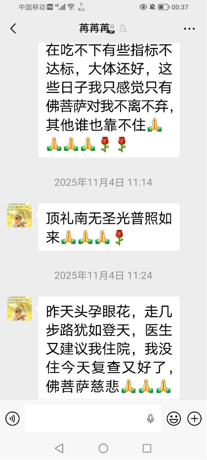 0421有福的宝宝3.png