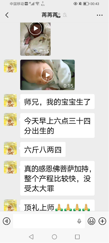 0421有福的宝宝4.png