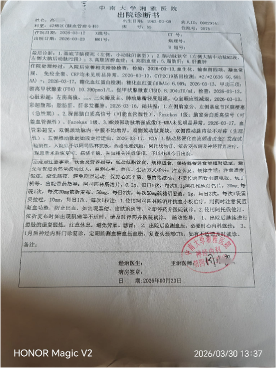 0424感恩圣光如来的救赎2.jpg