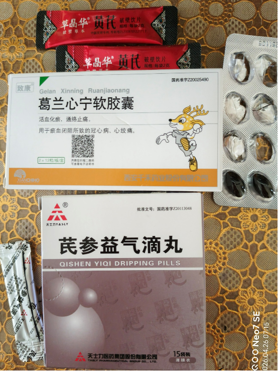 0426神的救赎立竿见影.jpg