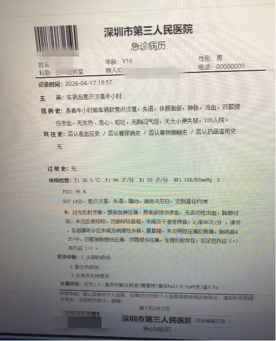 0502儿女的变化7.jpg