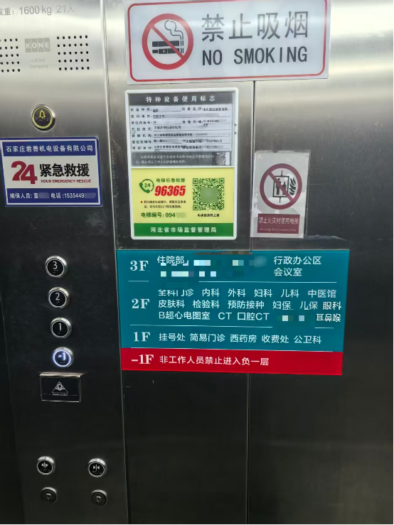 052085岁偏瘫患者坐轮椅高台后翻滚却无大碍的“神迹”1.png