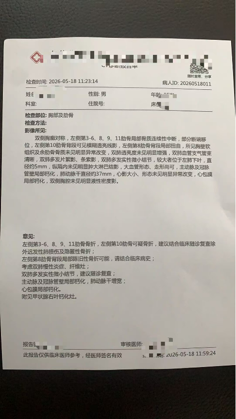 052085岁偏瘫患者坐轮椅高台后翻滚却无大碍的“神迹”4.png