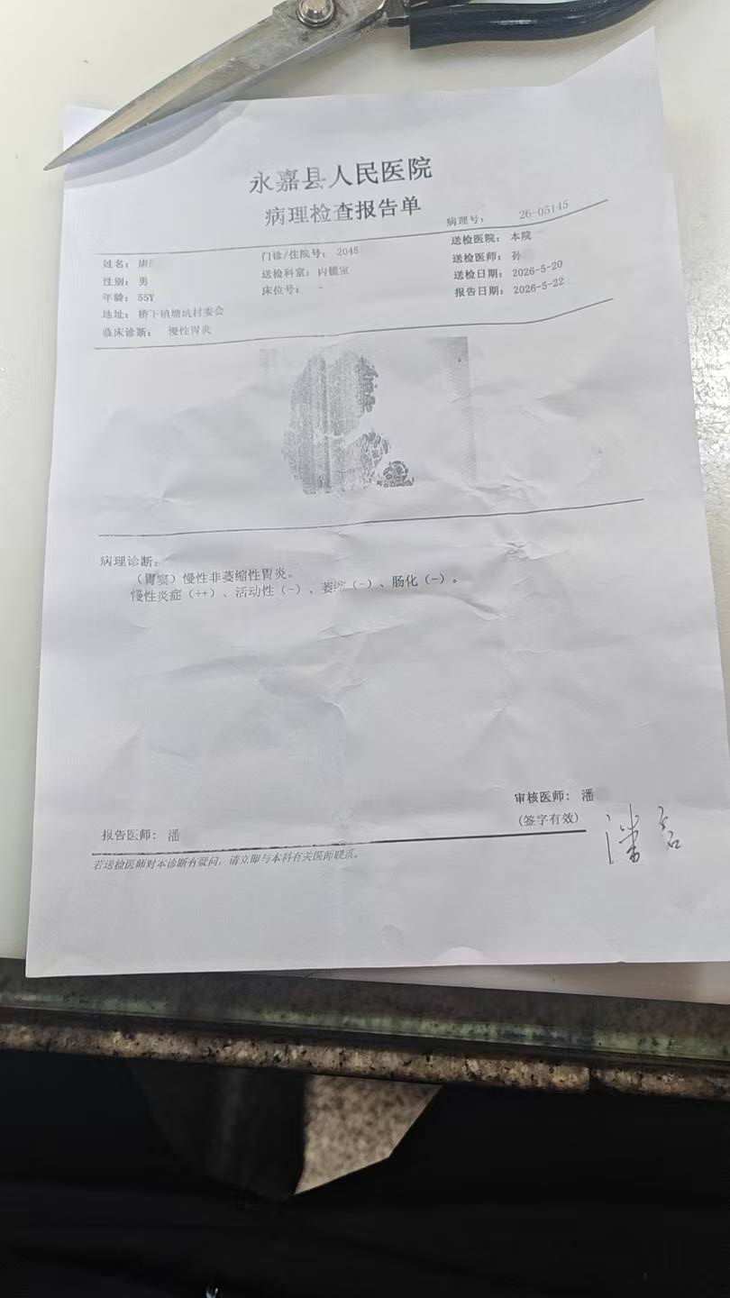 0529唐师兄体检听法的神迹1.png