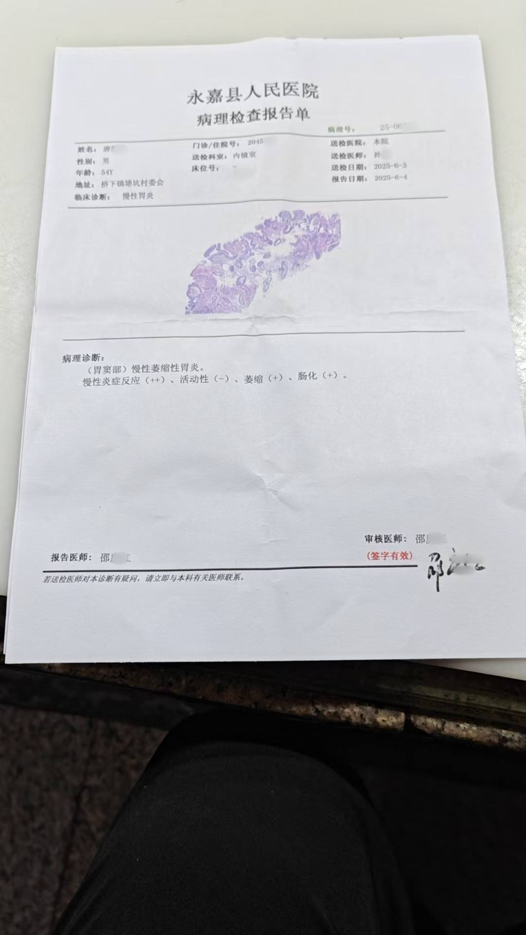 0529唐师兄体检听法的神迹2.png